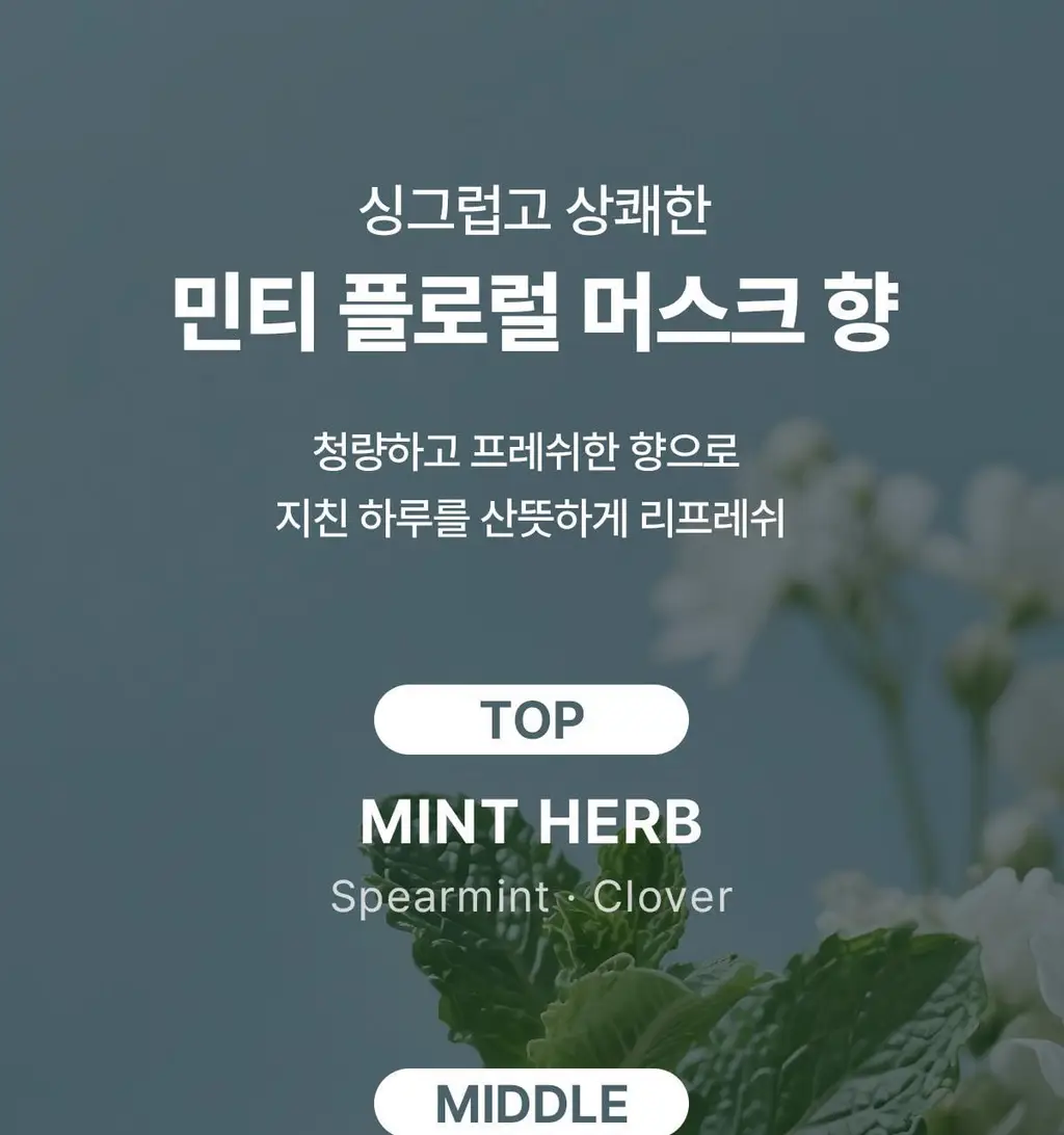 [대용량/탈모증상완화] 닥터바이오 씨솔트 릴렉싱 샴푸 750ml 상세페이지 22
